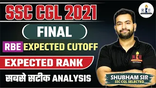 SSC CGL 2021 Final Expected RBE cutoff category-wise after tier-3 result