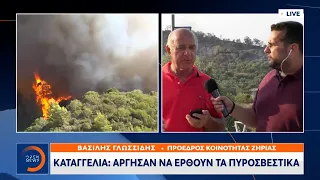 Πρόεδρος κοινότητας Ζήριας: Άργησαν να έρθουν τα πυροσβεστικά | Κεντρικό Δελτίο Ειδήσεων | OPEN TV