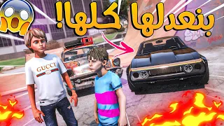 الولد المتسابق #101 _ رحت شريت سيارتين عشان اعدلهم واخليهم صواريخ!!! _ GTA V