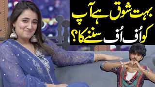 buhat Shuk Ha Ap Ko Uff Uff Sunane Ka | Nimra Mehra | Public Demand with Mohsin Abbas Haider