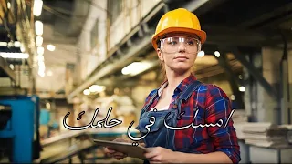 اقوى تحفيز عن الهندسه 👷( امسك في حلمك ) /طلب خاص . ❤️