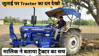 Farmtrac 45 Supermaxx New Model 2021 | Farmtrac 45 टिलर से जुताई करता हुआ | VS Farming |