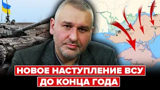 ФЕЙГИН. РАКЕТНЫЙ УДАР ПУТИНА во время G20, Пригожина УБЕРУТ ТИХО, потеря Мелитополя - БУНТ в России