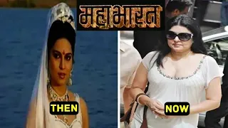 Mahabharat ( DD TV Series 1988 - 1990) All Cast Now & Then