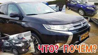 Mitsubishi Outlander (Мицубиси Аутлендер) Nissan Qashqai, Renault Kadjar (Рено Каджар цены в Украине