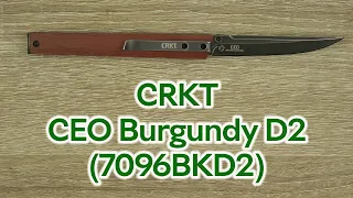 Розпаковка CRKT CEO шпеник Burgundy D2 (7096BKD2)