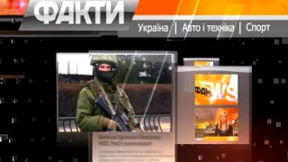 FAKTY.ICTV.UA — Эксперт событий дня