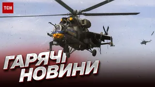 🔥 Україна не спить! Повітряна тривога! - 4 червня - ГОЛОВНІ НОВИНИ! | Новини ТСН | Телемарафон