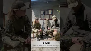 UAR-10 - українська гвинтівка на захисті Бахмута. Ексклюзив "Фактор Перемоги"