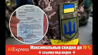 Вручили повестку и не пришел в военкомат? Юрист рассказал о последствиях.