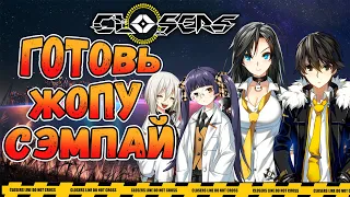 🚨 ММОРПГ Closers — стоит ли играть? 🤔 Обзор аниме-игры Клозерс, геймплей 🚨