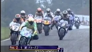 1997 世界GPイギリス 500cc　その１