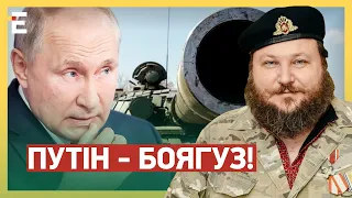 👀ПУТІН – БОЯГУЗ! Росіяни НЕ ВДАРЯТЬ по ЖОДНІЙ з АЕС! / ВУНДЕРВАФЛІ Кремля?