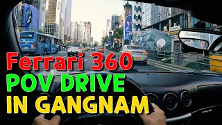 Ferrari 360 POV drive in seoul