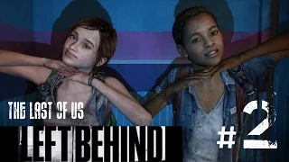 The Last of Us - Left Behind DLC  Прохождение {part 2} Беззаботное веселье