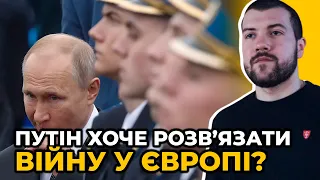 ЯДЕРНИЙ УДАР та МОБІЛІЗАЦІЯ орків: що чекати від путіна? / командир батальйону ТрО «Азов» КУДРЯШОВ