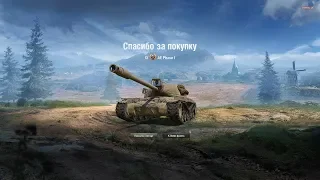 Обкатываю новый танк AE PHASE l за линию фронта ( #AEPHASEl ). World of Tanks #706