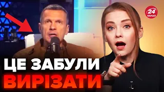 😅СОЛОВЬЕВ не выдержал в прямом эфире! Пошла пена изо рта от ЭТИХ НОВОСТЕЙ