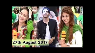 Jeeto Pakistan - 27th August 2017 -  Fahad Mustafa - Top Pakistani Show