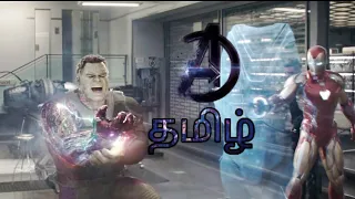 Avengers Endgame scene in Tamil | God Pheonix