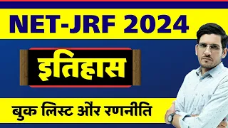 NTA NET JRF History Paper 2 Book List | Best Books for UGC NET JRF History 2024