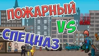 100 DAYS Zombie Survival №4  ПОЖАРНЫЙ ЗОМБИ БОСС ПРОТИВ СПЕЦНАЗА!!!