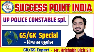 SPI: UPP SPECIAL GS/GK WORLD GEOGRAPHY By- Hrishabh Dixit Sir