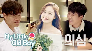 Jong Kook & So Min, These Two Soudn Suspicious [My Little Old Boy Ep 144]