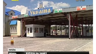 Кордон із Молдовою зміцнюють українські прикордонники