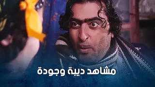 اجمل مشاهد ديبة وجودة_ضيعة ضايعة2