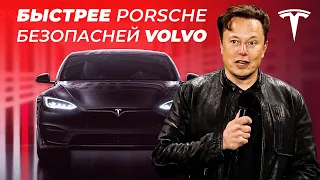 самое важно про Tesla PLAID | презентация Илона Маска