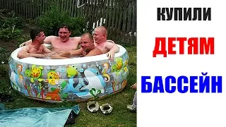 Лютые приколы. Взрослые дети