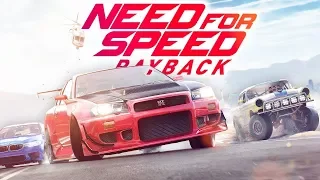 NFS Payback АРКРАЙТ