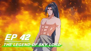 [Multi-sub] The Legend of Sky Lord Episode 42 | 神武天尊 | iQiyi