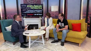 Оперативная проверка с Александром Дюковым. Эфир 28-08-2021"