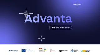 Презентація жіночого бізнес-клубу Advanta