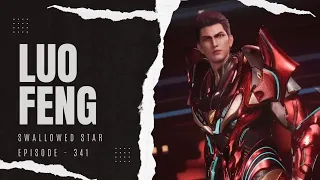 Luo Feng goes against 12 undying generals, can he kill all ? Swallowed Star episode - 341 explained