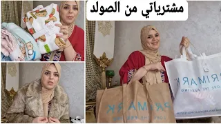 أكبر مشترياتي من الصولد بريمارك🤗ابتدا من €0،50 سنتيم برعت راسي وليداتي ❤️