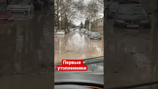 В Севастополе утопленники появились после ливней