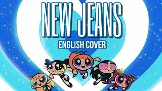 NEWJEANS - NEW JEANS | ENGLISH COVER (Vocal cover)