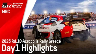 TGR-WRT 2023 Acropolis Rally Greece: Day 1 highlights