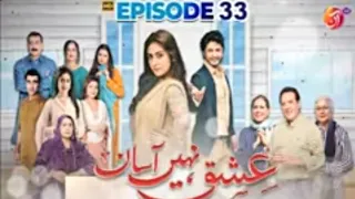 Ishq Nahi Aasan Episode 33 | AAN TV