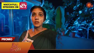 Singappenne - Promo | 10 Nov 2023 | Sun TV Serial | Tamil Serial