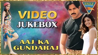 Aaj Ka Gundaraj (Balu) Movie || Video Songs Jukebox || Pawan Kalyan, Shriya || Eagle Hinid Movies