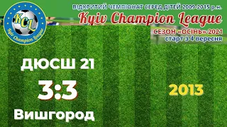 KCL 2021 ДЮСШ 21 - Вишгород 3:3 2013