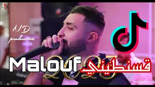 Cheb Oussama le blanc © / Malouf - قسنطيني / Tipo La Nouvelle ® ND production