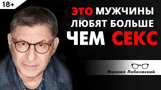 НА ЭТИ ВЕЩИ нужно ОБРАТИТЬ ВНИМАНИЕ СРАЗУ ... Михаил Лабковский