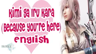 "Kimi ga Iru Kara" ENGLISH (Because You're Here)