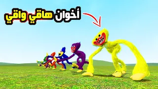 قاريز مود | أخوان هاقي واقي  😲😱 | Garry's Mod