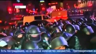 2013 «Беркут» разогнал Евромайдан в Киеве видео video